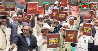 সংবিধান সংস্কারে অনিশ্চয়তা; আন্দোলনের প্রস্তুতি জামায়াত জোটের